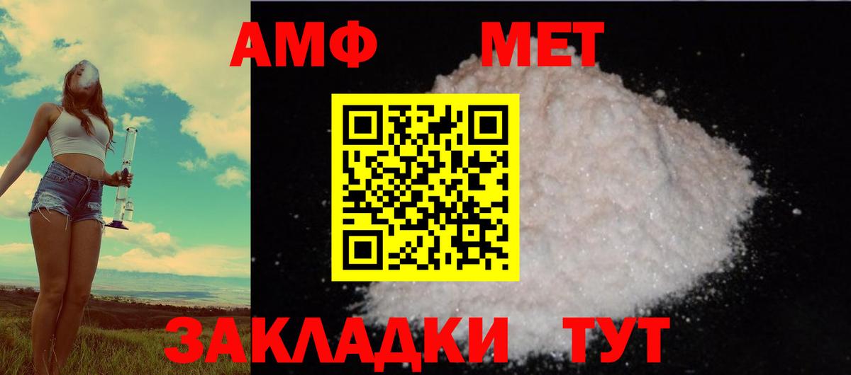 Amphetamine 98% Саров