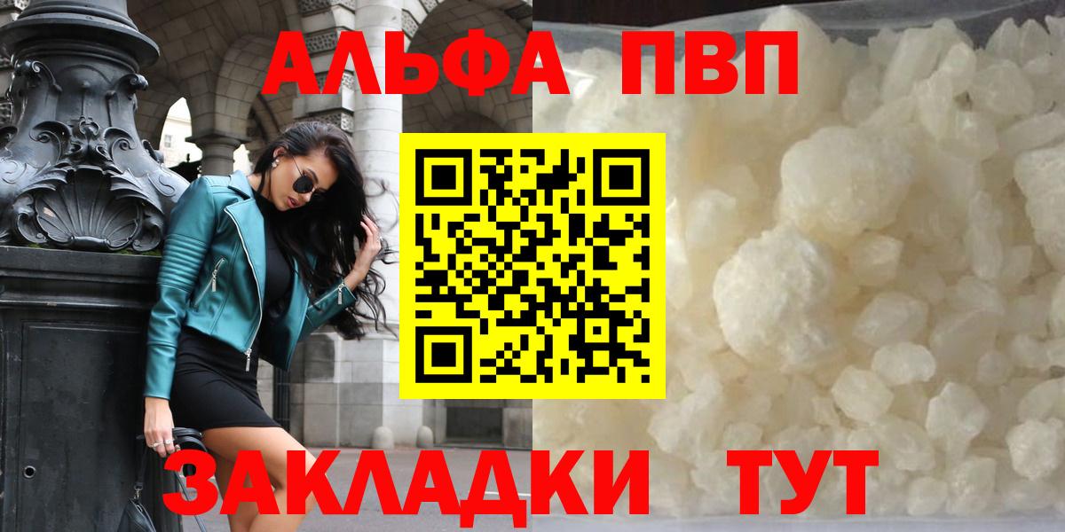 МАРИХУАНА Саров