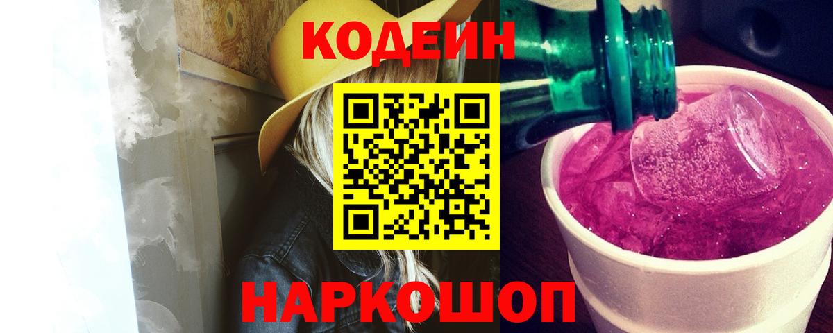 A PVP СК   Гашиш  Cocaine  Меф МЯУ МЯУ  Конопля  Вход с VPN  Саров  Меф   ГАШ 