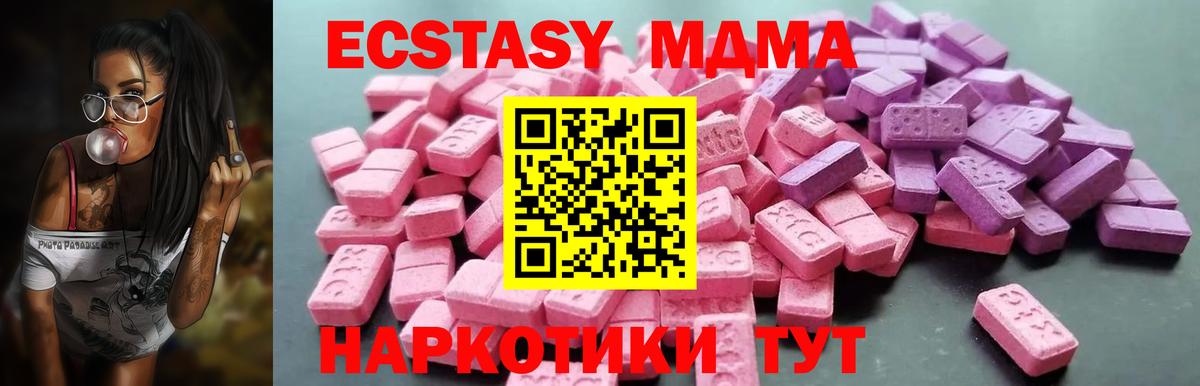 Экстази бентли Саров
