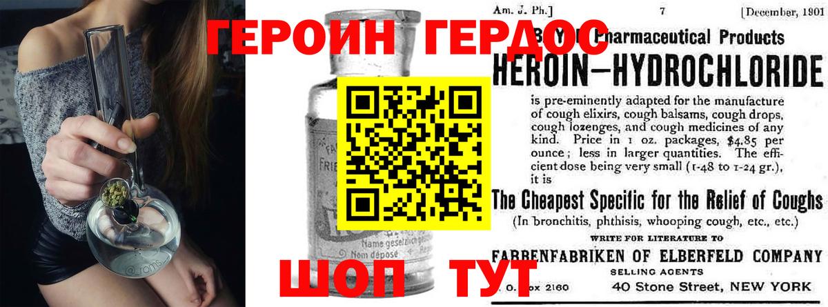 Саров  Героин белый  Вход с VPN 