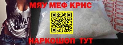 гашишное масло Наро-Фоминск