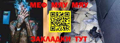 гашишное масло Наро-Фоминск
