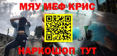 бутик Нальчик