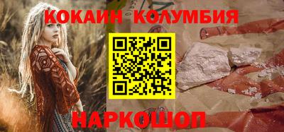 метамфетамин Нарткала