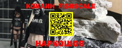 бутик Нальчик
