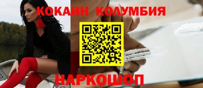 бутик Нальчик