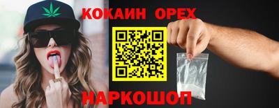 метамфетамин Нарткала
