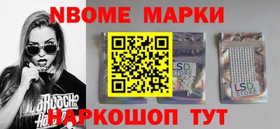 бутик Нальчик