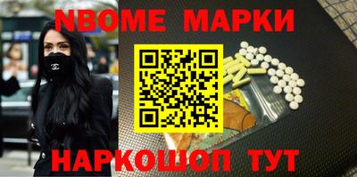 метамфетамин Нарткала