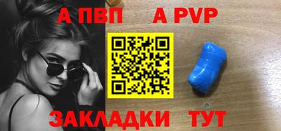 метамфетамин Нарткала