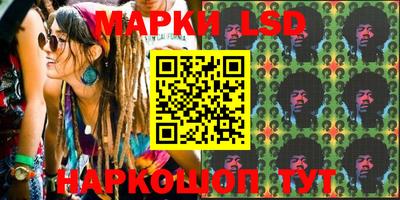 гашишное масло Наро-Фоминск