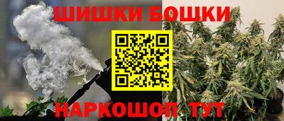 гашишное масло Наро-Фоминск
