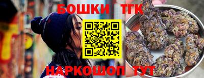 бутик Нальчик
