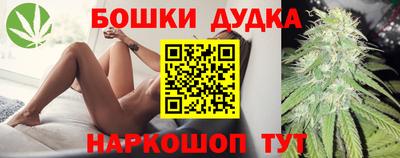 бутик Нальчик