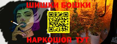 метамфетамин Нарткала