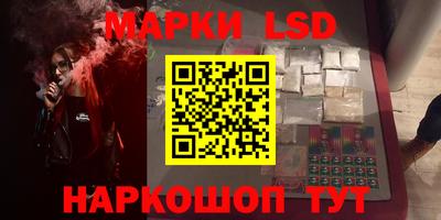 бутик Нальчик