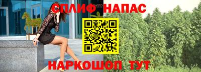 гашишное масло Наро-Фоминск