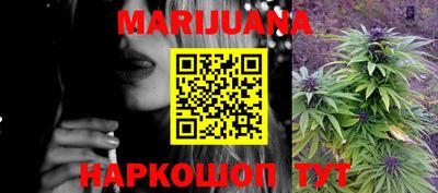 бутик Нальчик