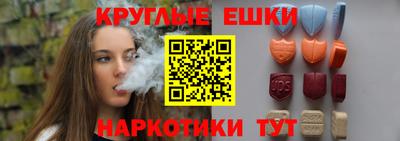 гашишное масло Наро-Фоминск