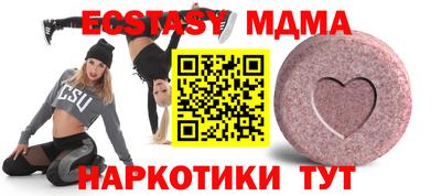 гашишное масло Наро-Фоминск