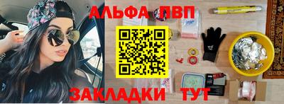 бутик Нальчик