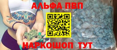 гашишное масло Наро-Фоминск