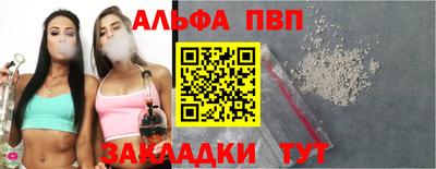 метамфетамин Нарткала
