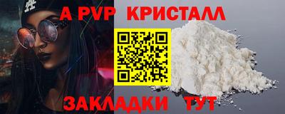 метамфетамин Нарткала