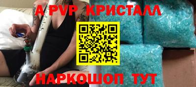 бутик Нальчик