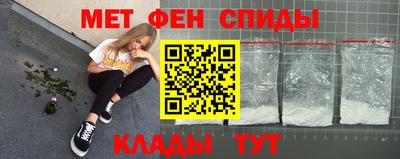 метамфетамин Нарткала