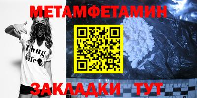 бутик Нальчик