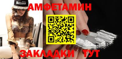 метамфетамин Нарткала