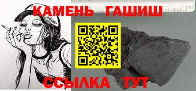 метамфетамин Нарткала