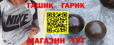 бутик Нальчик