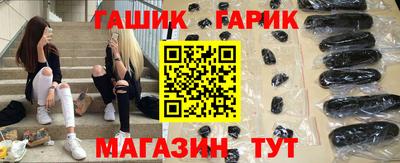 гашишное масло Наро-Фоминск