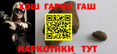 метамфетамин Нарткала