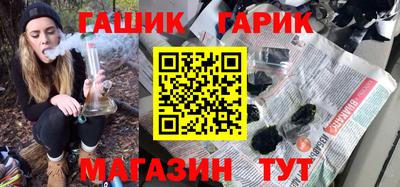 мяу мяу мука Новозыбков