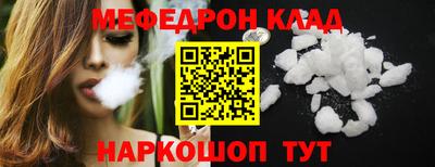 метамфетамин Нарткала
