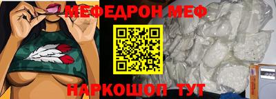 гашишное масло Наро-Фоминск