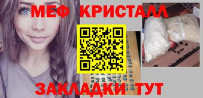 мяу мяу мука Новозыбков