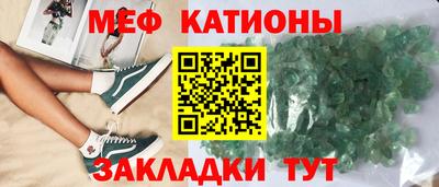 бутик Нальчик