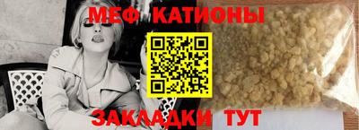 бутик Нальчик
