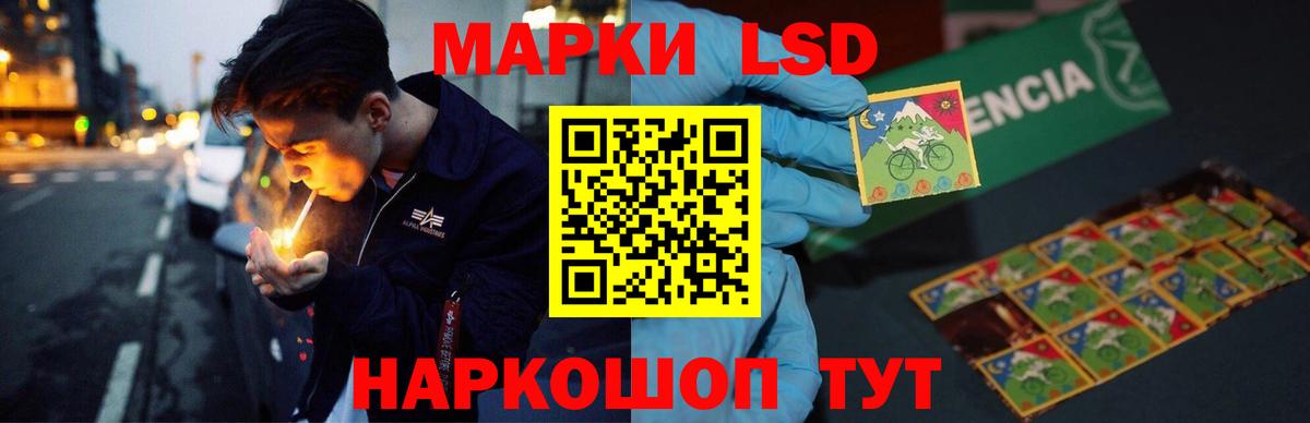 LSD-25 экстази ecstasy  Лсд 25 экстази ecstasy  Вход с VPN  Лсд 25 экстази  Саров 