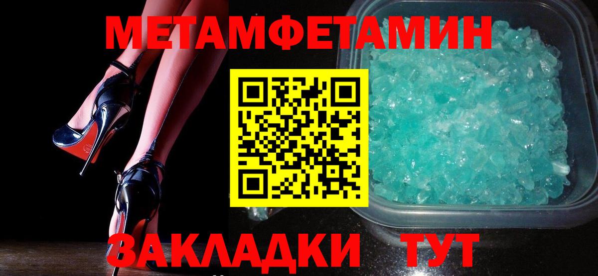 МЕТАМФЕТАМИН мет  МЕТАМФЕТАМИН мет  МЕТАМФЕТАМИН  Саров  Вход с VPN 
