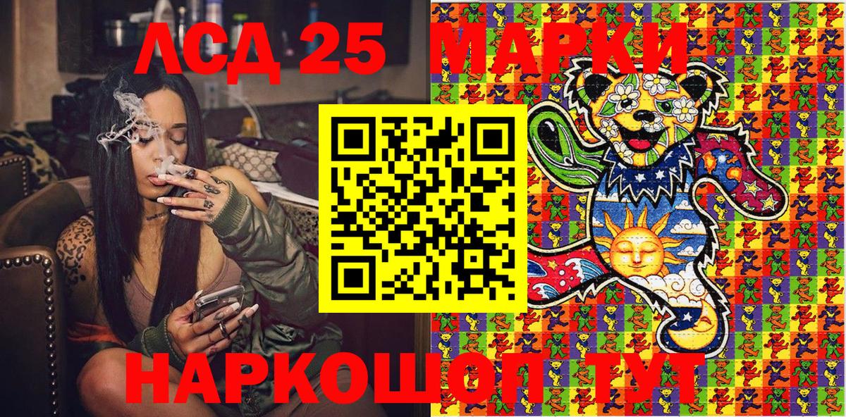 Саров  Наркотические марки 1,5мг  Наркотические марки 1,5мг  Вход с VPN 