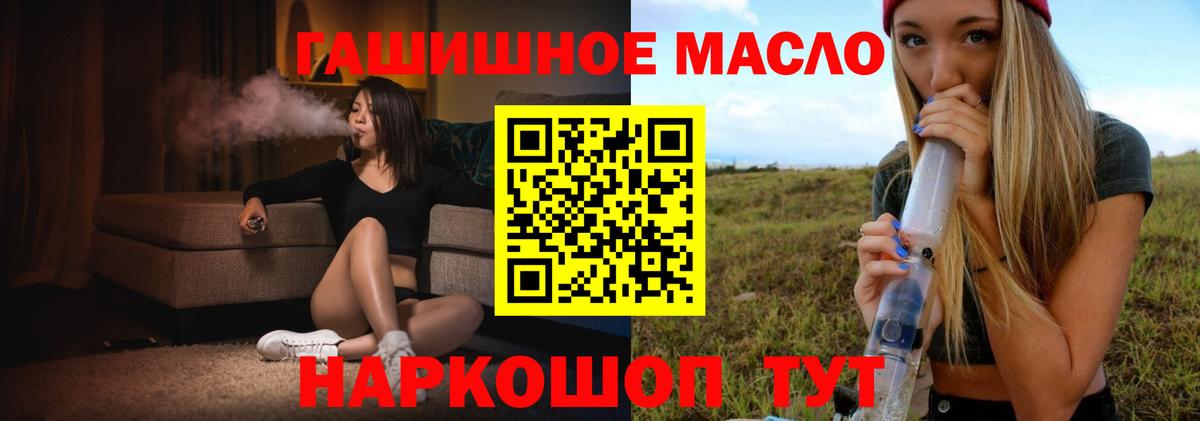 Дистиллят ТГК Wax  Вход с VPN  mega зеркало  Саров  Дистиллят ТГК вейп с тгк  цена наркотик 