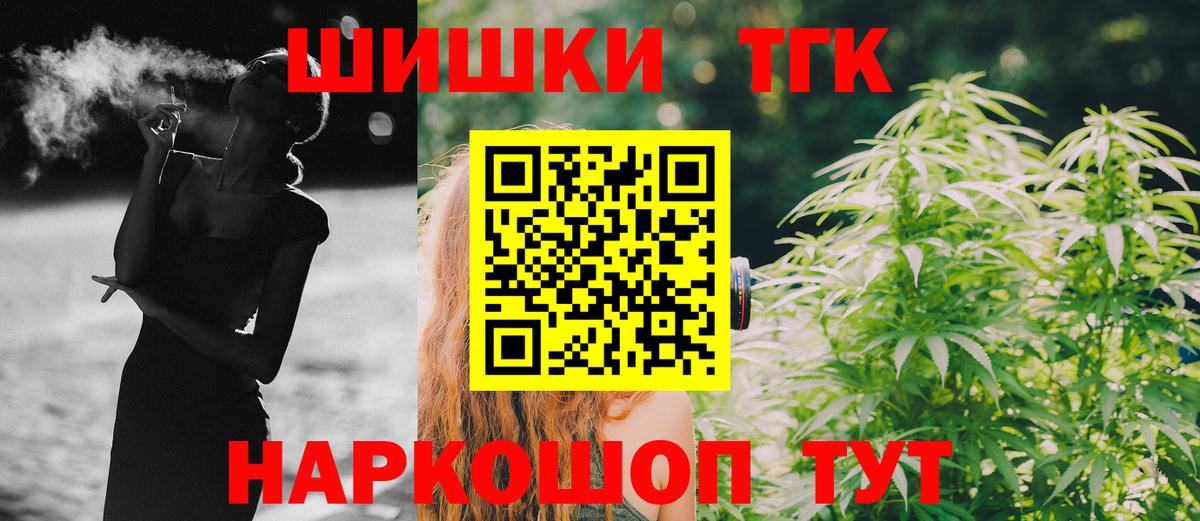 Конопля White Widow Саров