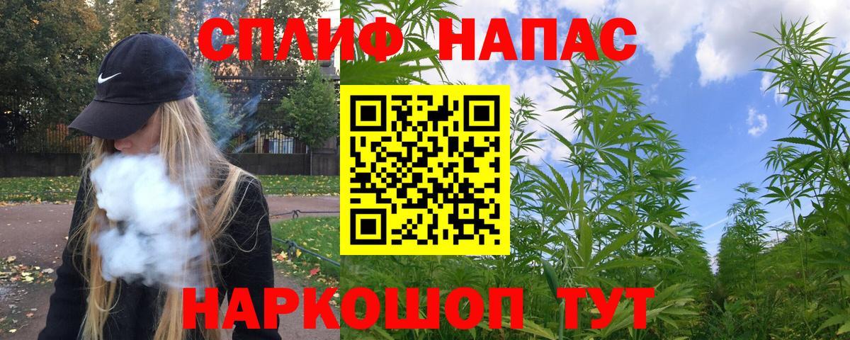 Саров  МАРИХУАНА Amnesia  Бошки Шишки гибрид  Вход с VPN  Бошки марихуана тримм 